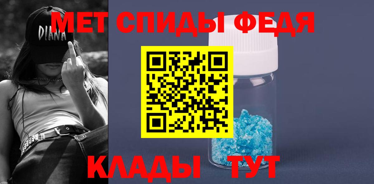 blacksprut ONION  АМФЕТАМИН  Вход с VPN  Amphetamine 97%  Дивногорск 