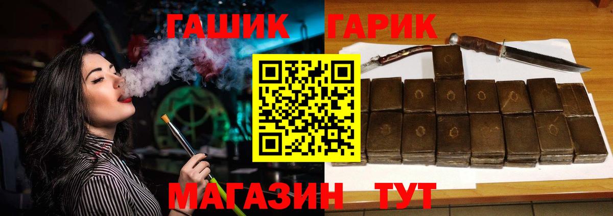 ГАШИШ  Гашиш убойный  ГАШ AMNESIA HAZE  Вход с VPN  Дивногорск 