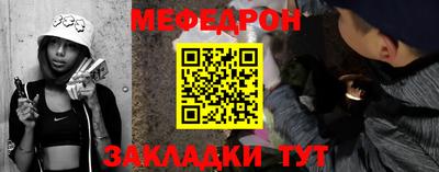 MESCALINE Ликино-Дулёво