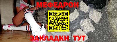 а пвп мука Лесосибирск