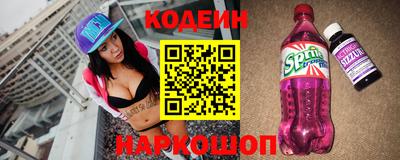 а пвп мука Лесосибирск