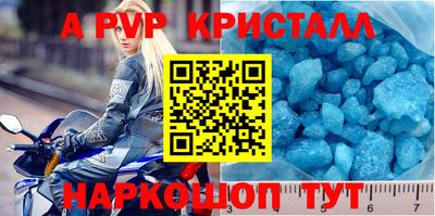 хмурый Ливны