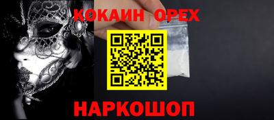 хмурый Ливны