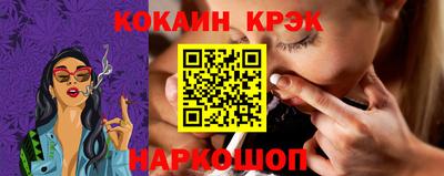 MESCALINE Ликино-Дулёво