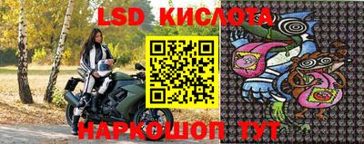 хмурый Ливны