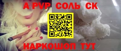 хмурый Ливны