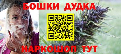 MESCALINE Ликино-Дулёво
