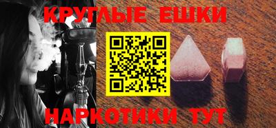 а пвп мука Лесосибирск