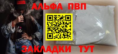трава Кохма