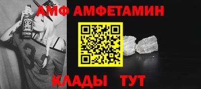 хмурый Ливны