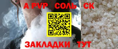 а пвп мука Лесосибирск