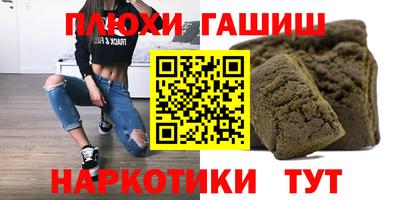 а пвп мука Лесосибирск