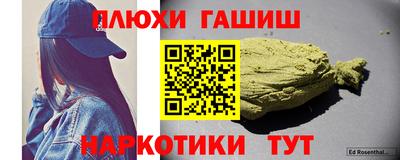 MESCALINE Ликино-Дулёво