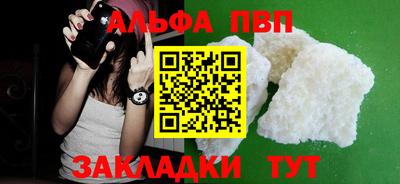 а пвп мука Лесосибирск