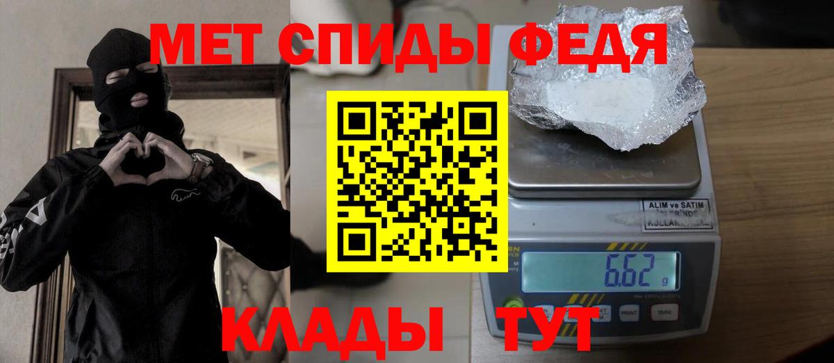 Метамфетамин витя  Вход с VPN  Дивногорск  Метамфетамин витя 