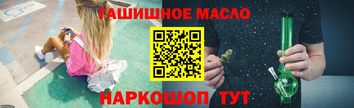 Дистиллят ТГК вейп  Вход с VPN  Дивногорск  Дистиллят ТГК вейп 
