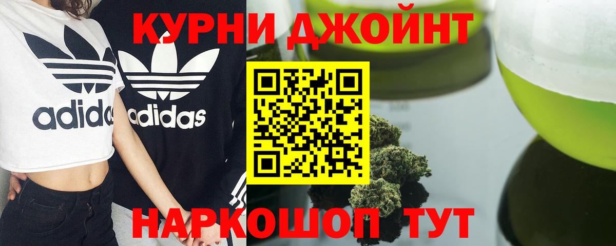 Каннабис Ganja Дивногорск